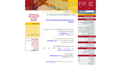 Desktop Screenshot of kereni.co.il